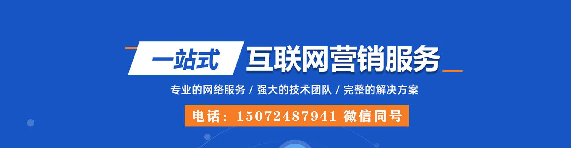 金沙sem服务